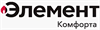 Элемент Комфорта