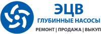 Насосы ЭЦВ
