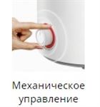 С механическим управлением электрические накопительные водонагреватели