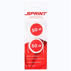 Сменные катушки для нити SPRINT 2х50м. 9701616842720 - фото 1596972