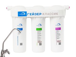 Фильтр под мойку Гейзер Классик для жесткой воды M189474 - фото 3455149