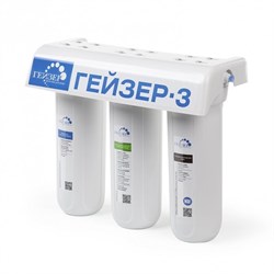 Фильтр под мойку Гейзер 3ИВ люкс без крана M56535 - фото 3455243