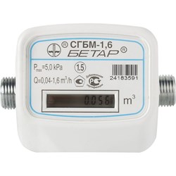 Счетчик газа Бетар СГБМ-1,6 тройник с накидной гайкой Бетар СГБМ-1,6 - фото 4555635