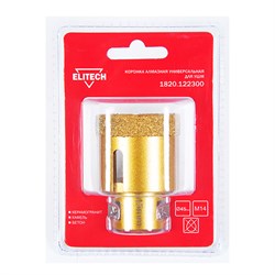 Коронка алмазная универсальная Elitech 45 мм х М14 167-155627 - фото 4832320