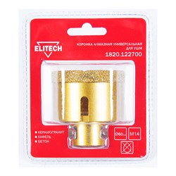 Коронка алмазная универсальная Elitech 60 мм х М14 167-155631 - фото 4832430