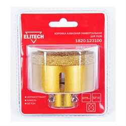 Коронка алмазная универсальная Elitech 75 мм х М14 167-155635 - фото 4832461
