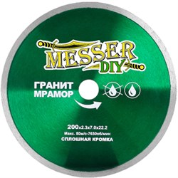 Диск алмазный сплошной Messer DIY 200 мм (гранит, мрамор) 142-023778 - фото 4835580
