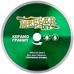 Диск алмазный сплошной Messer DIY 180 мм (керамогранит) 142-023785 - фото 4835583