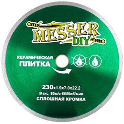 Диск алмазный сплошной Messer DIY 230 мм (керамическая плитка) 142-023783 - фото 4835591