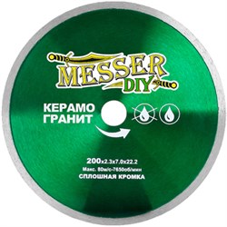 Диск алмазный сплошной Messer DIY 200 мм (керамогранит) 142-023786 - фото 4835607