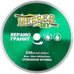 Диск алмазный сплошной Messer DIY 230 мм (керамогранит) 142-023787 - фото 4835620