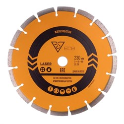 Алмазный диск БСВ 230x22,23x3x10 (ж/б, бетон, армированный бетон) 142-151504 - фото 4835668