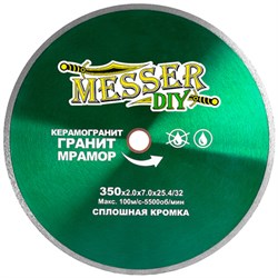 Диск алмазный сплошной Messer DIY 350 мм (керамогранит, мрамор, гранит) 142-023789 - фото 4835809