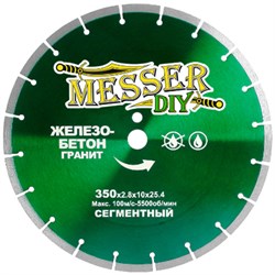 Диск алмазный сегментный Messer DIY 350 мм (гранит, железобетон) 142-023768 - фото 4835843