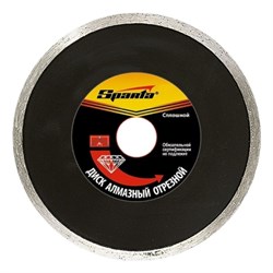 Алмазный диск Sparta 180х25,4 мм (мокрая резка) 142-119370 - фото 4836056