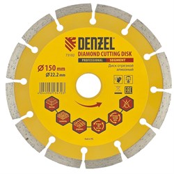 Алмазный диск Denzel 150х22,2 мм (сегментный сухое резание) 142-119316 - фото 4836088