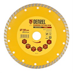 Алмазный диск Denzel 180х22,2 мм (турбо сухое резание) 142-121276 - фото 4836137