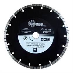 Диск алмазный Trio Diamond Сегмент PRO 230 мм 142-022753 - фото 4836318