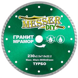 Диск алмазный турбо Messer DIY 230 мм (гранит, мрамор) 142-023775 - фото 4836360