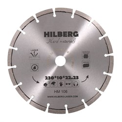 Диск алмазный Hilberg Hard Materials Лазер 230 мм 142-011232 - фото 4836519
