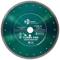 Алмазный диск Trio Diamond Turbo PRO 300x10x25,4 мм железобетон 142-105320 - фото 4836604