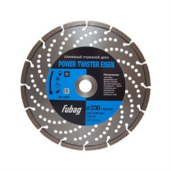 Алмазный диск Fubag Power Twister Eisen 230х22,2 мм 142-098499 - фото 4836881