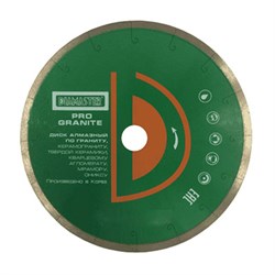 Алмазный диск Diamaster Pro Granite 230 мм 142-056298 - фото 4837878