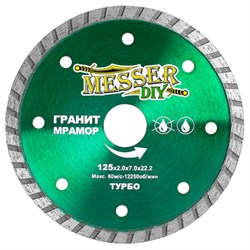 Диск алмазный турбо Messer DIY 125 мм (гранит, мрамор) 142-023774 - фото 4839179