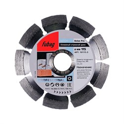 Алмазный диск Fubag Beton Pro 115х22,2 мм 142-098471 - фото 4839189
