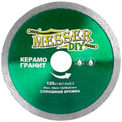 Диск алмазный сплошной Messer DIY 125 мм (керамогранит) 142-023784 - фото 4839200