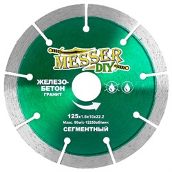 Диск алмазный сегментный Messer DIY 125 мм (гранит, железобетон) 142-023765 - фото 4839216