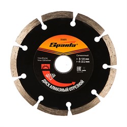 Алмазный диск Sparta 125х22,2 мм (сухой рез) 142-121299 - фото 4839288