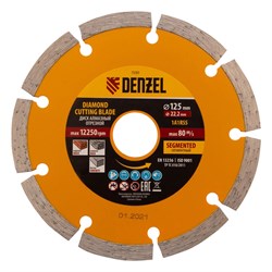 Алмазный диск Denzel 125х22,2 мм (сегментный сухое резание) 142-119313 - фото 4839353