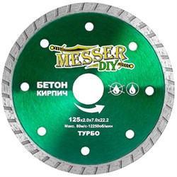 Диск алмазный турбо Messer DIY 125 мм (бетон, кирпич) 142-023772 - фото 4839451