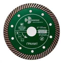 Диск алмазный Trio Diamond Ultra Turbo Grand hot press Гранит 125 мм 142-031679 - фото 4839487