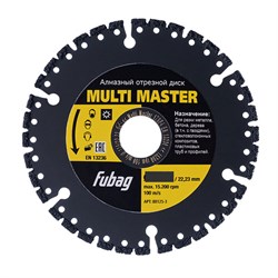 Алмазный диск Fubag Multi Master 125х22,2 мм 142-098496 - фото 4839701