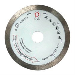 Диск алмазный Керамогранит-HD Extra Line 125x1,4x10x22,2 (Гранит) 142-081582 - фото 4839703