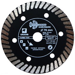 Диск алмазный Trio Diamond Turbo Grand Hot Press 76 мм (ультратонкий для мини УШМ) 142-055804 - фото 4839849