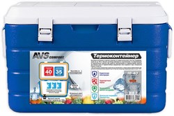Термоконтейнер AVS IB-40 M131580 - фото 4922590
