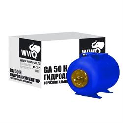 Гидроаккумулятор WWQ GA50H M54939 - фото 5961764