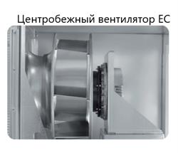 Приточно-вытяжная установка Komfovent ОТД-R-700-V-W/DH M5/M5 (L/A) M204618 - фото 5984270