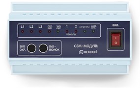 Аксессуар для отопления Невский GSM-модуль дистанционного управления M130672