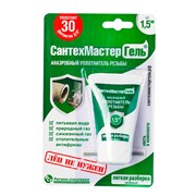 Сантехмастер Гель Зеленый 15г. 58681616842704