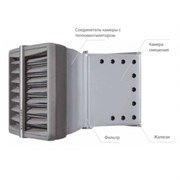 Камера смешения Sonniger AIRBOX M108168