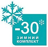 Зимний комплект Intercold до -30°С E234414
