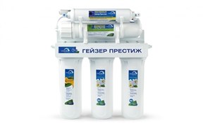 Фильтр под мойку Гейзер Престиж (кран 6) M22849