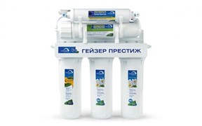 Фильтр под мойку Гейзер Престиж M22848