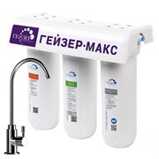 Фильтр под мойку Гейзер Макс M56537
