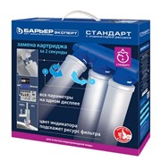 Фильтр под мойку Барьер EXPERT Standart с индикатором (Н211Р02) M60049