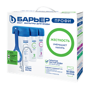 Фильтр под мойку Барьер ПРОФИ Hard (Н122Р00) M57072